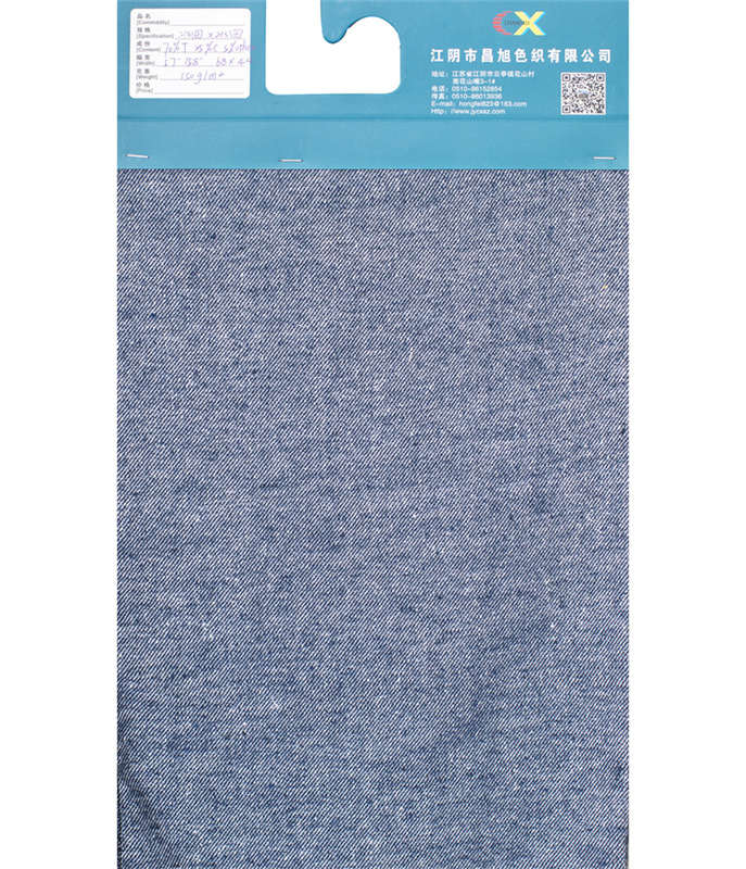 Colored Spun Flannel